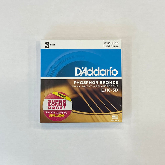 D'Addario　アコギ弦 2セット+1ボーナスパック Light .012-.053　EJ16-3DBP