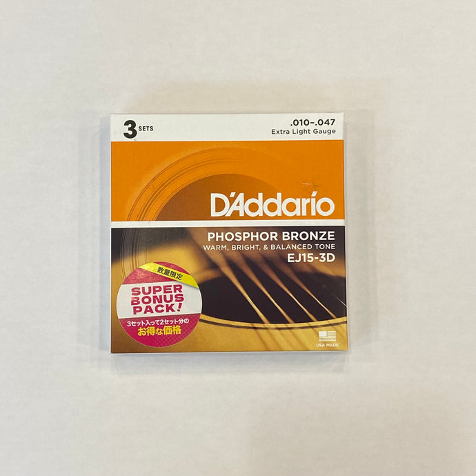 D'Addario　アコギ弦 2セット+1ボーナスパック Extra Light .010-.047　EJ15-3DBP